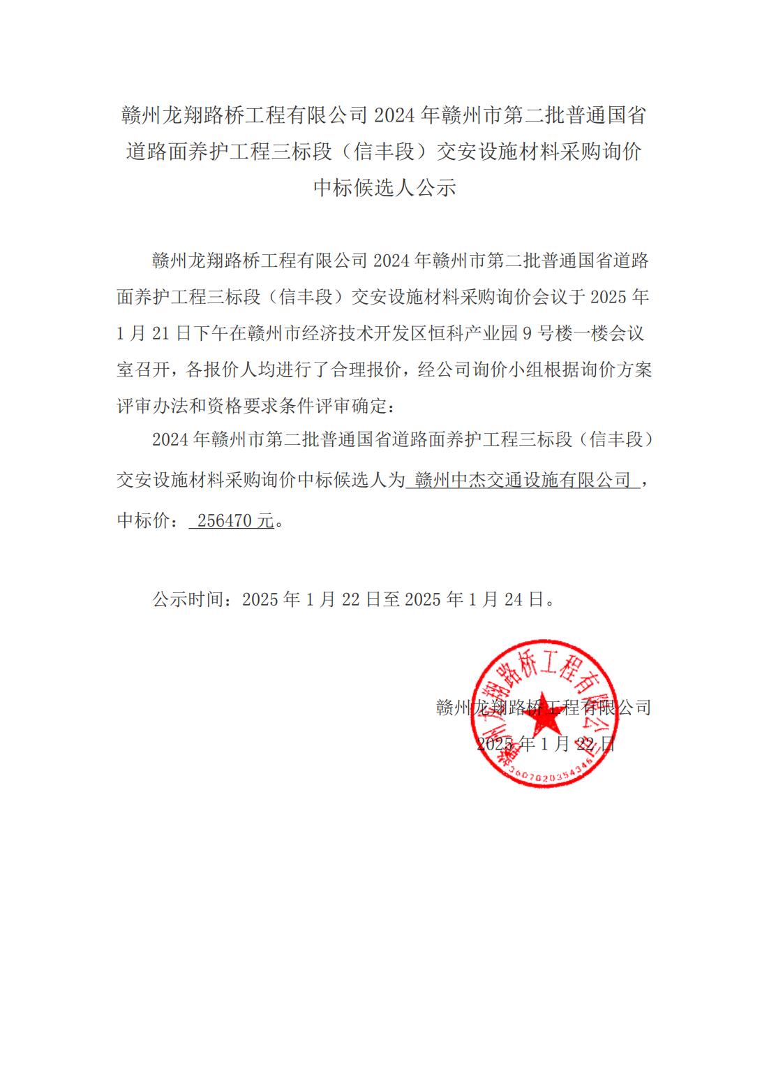 2-4 SβϲُԃrYʾW(wng)_00.jpg