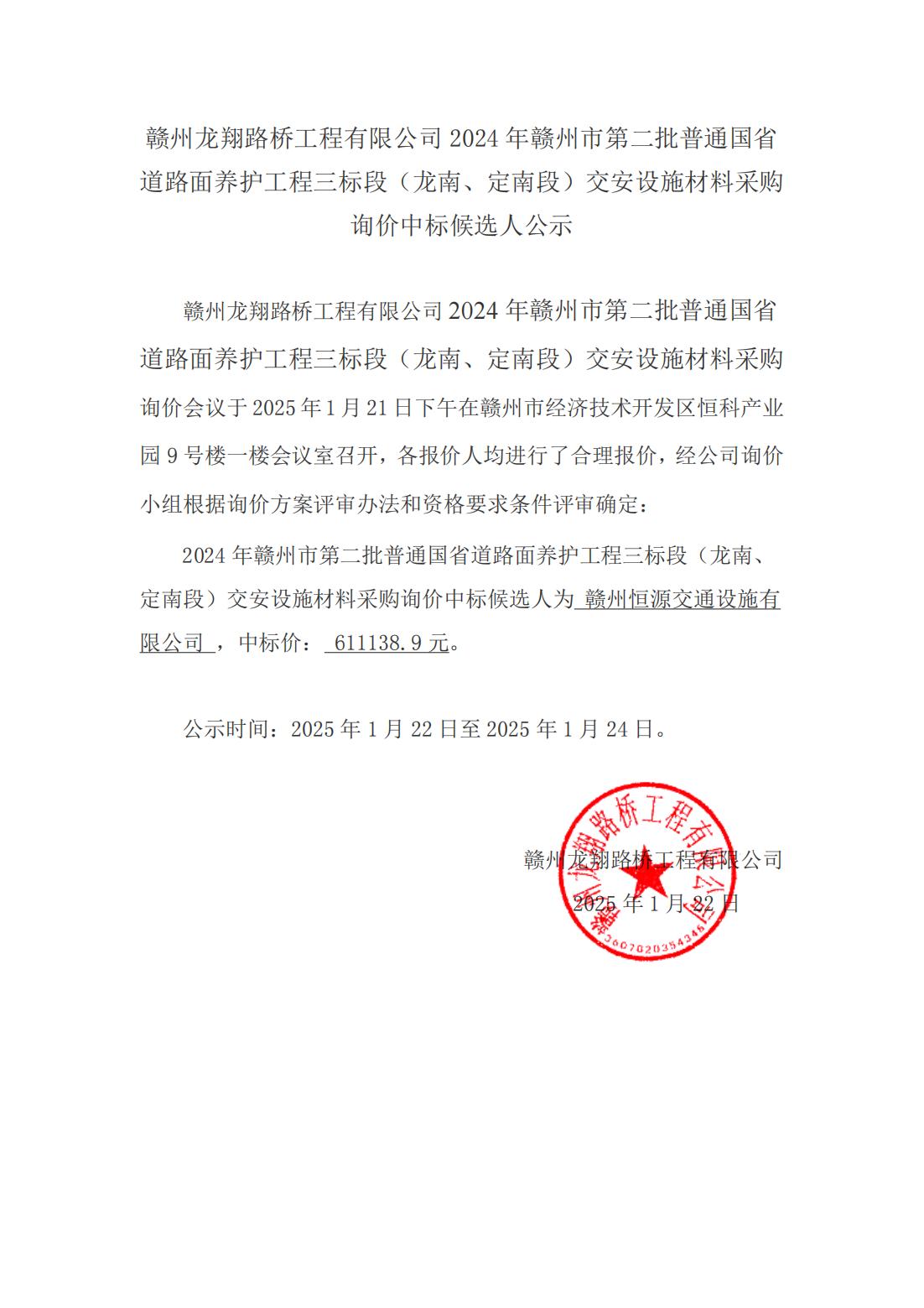 2-4 ϲϲُԃrY(ji)ʾW(wng)_00.jpg